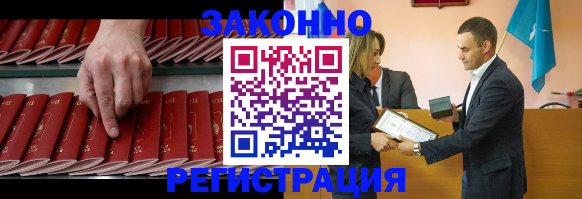 регистрация для школы в Нижнем Ломове