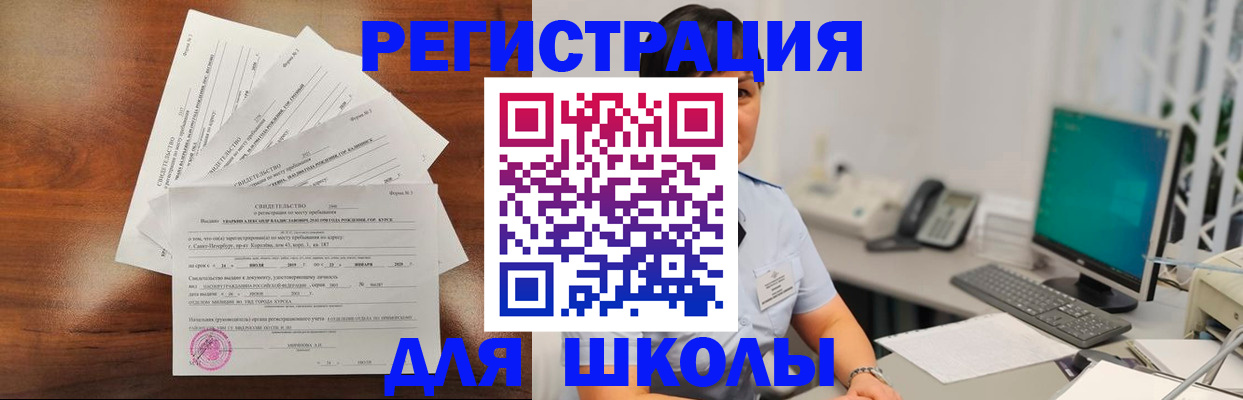 прописка паспорт в Нижнем Ломове