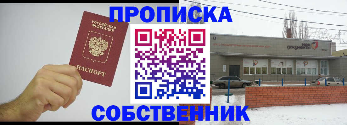регистрация для дет. сада в Нижнем Ломове